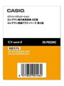 CASIO 電子辞書コンテンツ XS-PE02MC