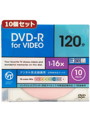 10個セット VERTEX DVD-R（Video with CPRM） 1回録画用 120分 1-16倍速 10P カラーミックス10色 インクジェットプリンタ対応 DR-120DVCMIX.10CAX10