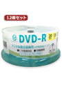 12個セット VERTEX DVD-R（Video with CPRM） 1回録画用 120分 1-16倍速 20Pスピンドルケース20P インクジェットプリンタ対応（ホワイト） DR-120DVX.20SNX12