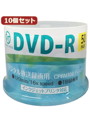 10個セット VERTEX DVD-R（Video with CPRM） 1回録画用 120分 1-16倍速 50Pスピンドルケース50P インクジェットプリンタ対応（ホワイト） DR-120DVX.50SNX10