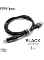Libra ロープタイプType-C2.0ケーブル1m ブラック LBR-TCC1mBK