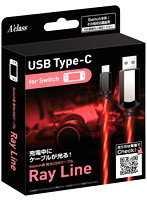 Switch用発光USBケーブル（1m）～Ray Line～レッド