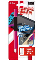 Switch/スマートフォン用タッチペン【2WAYタイプ】 ピンク