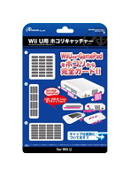 アンサー Wii U/Wii U GamePad用「ホコリキャッチャー」（ホワイト） ANS-WU019WH