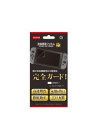 コロンバスサークル Nintendo Switch用 液晶画面フィルム 極 CC-NSSKF-CL