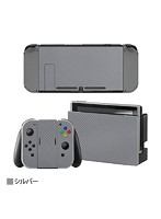 ITPROTECH Nintendo Switch 本体用ステッカー デカール カバー 保護フィルム シルバー YT-NSSKIN-SV