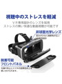 VRゴーグル/vntkg_VR動画スターターセット/1000円相当ポイント付与シリアル付