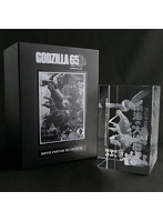 ゴジラ・ポスタークリスタルシリーズ 1966『ゴジラ・エビラ・モスラ 南海の大決闘』