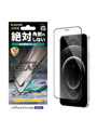 iPhone 12 Pro Max ガラスフィルム 硬度9H 0.33mm 硬質フレーム 角割れを防ぐ 貼りやすい