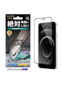 iPhone 12 Pro Max ガラスフィルム 硬度9H 0.33mm ブルーライトカット 硬質フレーム 角割れを防ぐ 貼りやすい