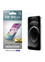 iPhone 12 Pro Max ガラスフィルム 硬度9H 0.33mm 反射防止 貼りやすい