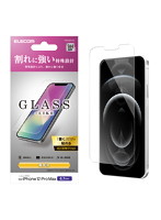 iPhone 12 Pro Max ガラスフィルム風 硬度9H 薄型 貼りやすい