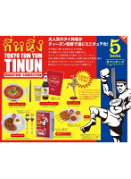 【BOX販売】TOKYO TOM YUM TINUN ミニチュアコレクション （1box 12入り）（全5種）