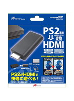 アンサー PS2専用 HDMI変換接続コネクター ANS-P066