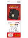 エアージェイ USB ACアダプター3.6A 2xUSB 1xPD TYPE-C BK AKJ-36PD3BK