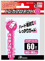 アンサー トレーディングカード レギュラーサイズ用「トレカプロテクト」 インナーハード（60枚入り） A...