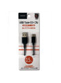 HIDISC USB Type-Cケーブル 0.5m ブラック最大3.0A充電可能 過充電保護機能付き HD-TCC05BK