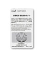 SOUYI JAPAN 電磁波吸収シート ホワイト SY-012WH