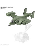 【7月再生産分】境界戦機 HG 1/72 V-33 ストークキャリー