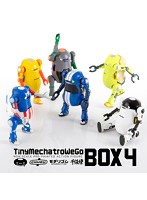 【BOX販売】タイニーメカトロウィーゴ BOX4（全6種） 1BOX:6個入り