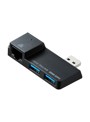 サンワサプライ Surface Pro用 USB3.2 Gen1ハブ USB-3HSS2BK2