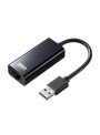 サンワサプライ USB3.2-LAN変換アダプタ（ブラック） USB-CVLAN1BKN