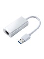サンワサプライ USB3.2-LAN変換アダプタ（ホワイト） USB-CVLAN1WN