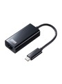 サンワサプライ USB3.2 TypeC-LAN変換アダプタ（ブラック） USB-CVLAN2BKN