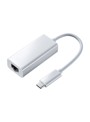 サンワサプライ USB3.2 TypeC-LAN変換アダプタ（ホワイト） USB-CVLAN2WN