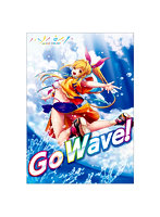 新章アイマリンプロジェクト A3クリアポスター Go Wave！03