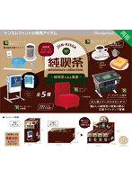 【BOX販売】純喫茶ミニチュアコレクション ～純喫茶のある風景～BOX版（全5種） 1BOX:12個入