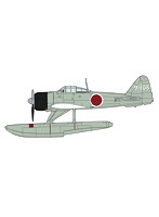 中島 A6M2-N 二式水上戦闘機 ‘佐世保航空隊’