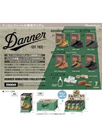 【BOX販売】ダナー ミニチュアコレクション BOX版（全7種） 1BOX:12個入