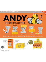 【BOX販売】ANDY フィギュアコレクション BOX版（全5種） 1BOX:12個入