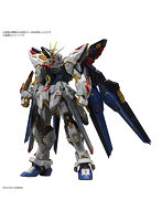 【2月再生産分】MGEX 1/100 ストライクフリーダムガンダム