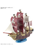【4月再生産分】ワンピース偉大なる船（グランドシップ）コレクション オーロ・ジャクソン号