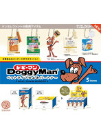 【BOX販売】ドギーマン ボールチェーンマスコット BOX版（全5種） 1BOX:12個入