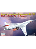 1/288 ツポレフ Tu-160 ブラックジャック超音速戦略爆撃機