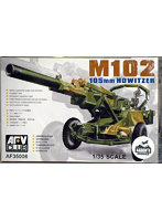 1/35 M102 105mmホイッツァー軽榴弾砲