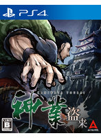 神業 盗来-KAMIWAZA TOURAI- PlayStation 4