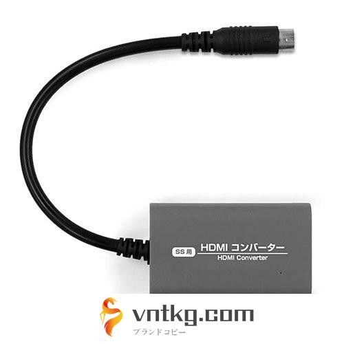 コロンバスサークル セガサターン用 HDMIコンバーター CC-SSHDC-GR