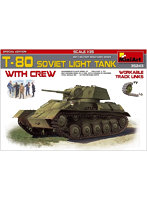 1/35 T-80ソビエト軽戦車＆乗組員5体＋履帯連結可動式