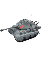 ドイツ重戦車 キングタイガー（ポルシェ砲塔）