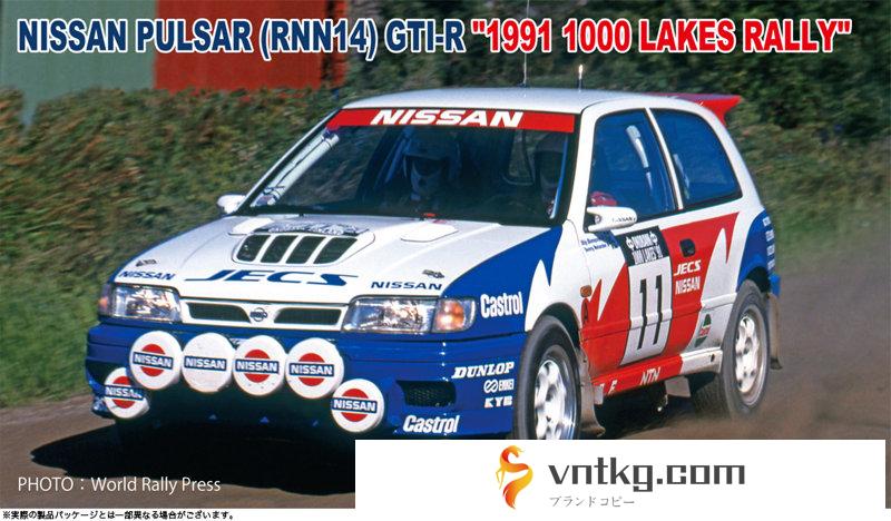 ニッサン パルサー （RNN14） GTI-R ‘1991 1000湖 ラリー’
