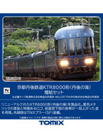 98122 京都丹後鉄道KTR8000形（丹後の海）増結セット（2両）