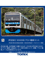 98762 伊豆急行 3000系（アロハ電車）セット（8両）