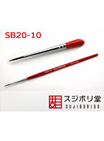 SB20-10 面相筆 穂幅2.0mm毛丈10.0mm