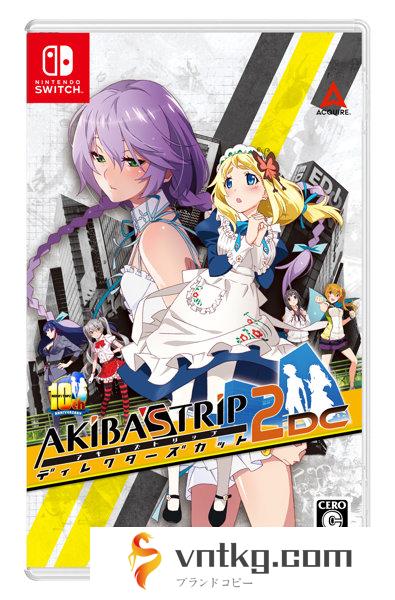 AKIBA’S TRIP2 ディレクターズカット 通常版 Nintendo Switch