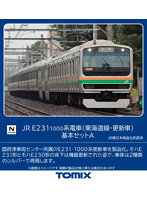 98515 E231-1000系電車（東海道線・更新車）基本セットA（4両）