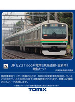 98517 E231-1000系電車（東海道線・更新車）増結セット（6両）